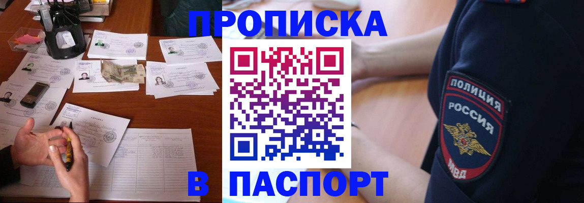 регистрация для школы в Красноуральске