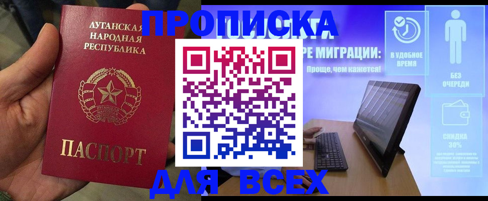 регистрация для школы в Красноуральске